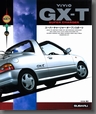 1994年1月発行 ヴィヴィオ T-top スーパーチャージャー GX-T カタログ